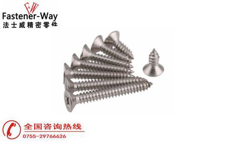 法士威@@不锈钢螺丝厂家告诉你不锈钢螺丝多少钱一斤@@？